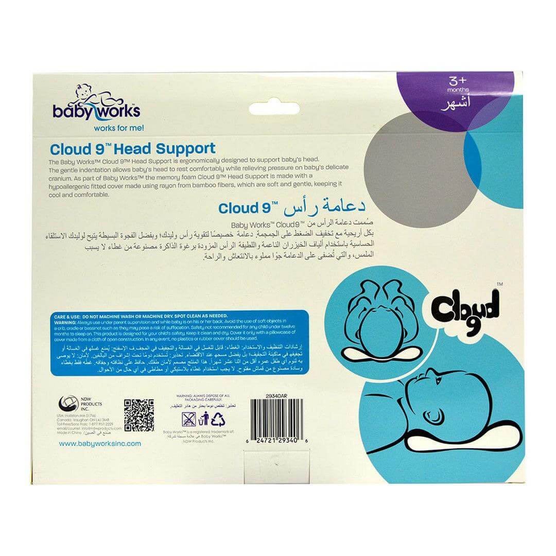 Babyworks Blue Color Cloud 9 Head Support With Bamboo Cover || Birth+ to 24months